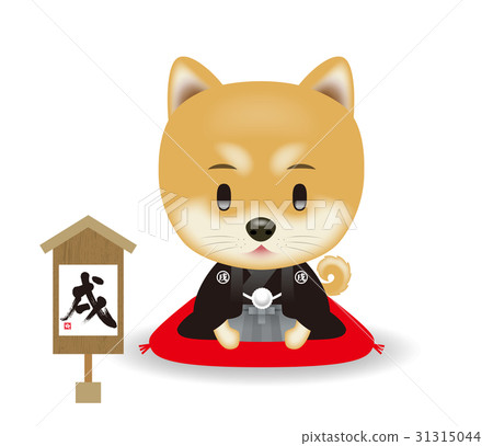 Illustration of a dog. The zodiac of 2018. Shiba Inu Illustration of a dog. The zodiac of 2018. Shiba Inu 31315044