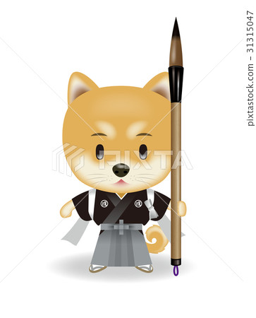 狗的例證。 2018年的黃道帶。 Shiba Inu 31315047