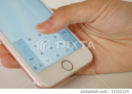 mobile phone mobile phone 31322124