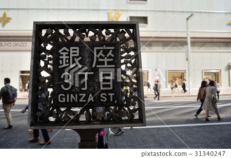 銀座3丁目步行天堂景觀 31340247