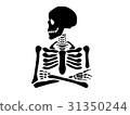 skeleton Arms 31350244