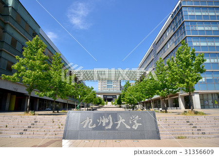 Kyushu University Ito Campus Kyushu University Center Zone entrance 31356609