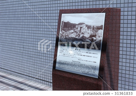 Hiroshima atomic bomb hypocenter memorial monument Hiroshima atomic bomb hypocenter memorial monument 31361833