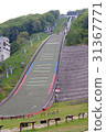 Okurayama jumping stadium 31367771
