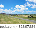 Yodogawa River Park 31367884