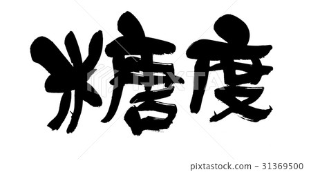 Brush Brush Brush Brush 31369500