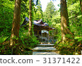 Towada Shrine 31371422