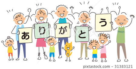 People who appreciate 31383121