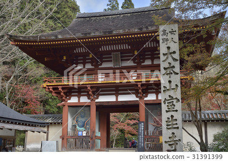 Muroseji寺門 Muroseji寺門 31391399