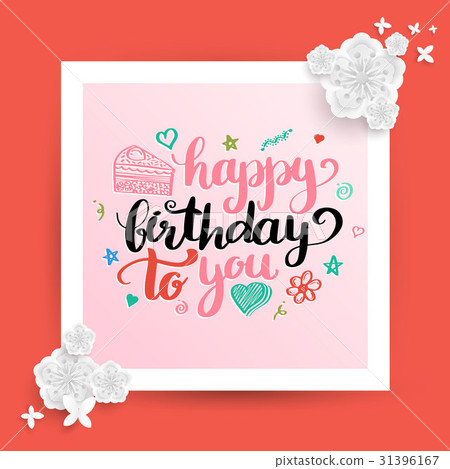 Father's Day card. 31396167