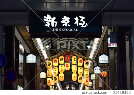 Shinkyo桿 Shinkyo桿 31419363