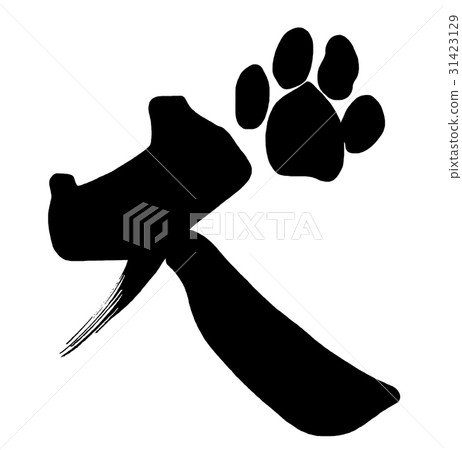 Brush character dog (footprint) .n Brush character dog (footprint) .n 31423129