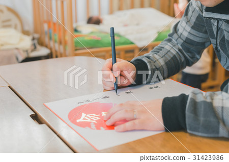 名字 兒童 孩子 31423986