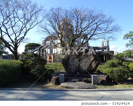 Peace memorial park, Genbaku dome, Japan 02 31424424