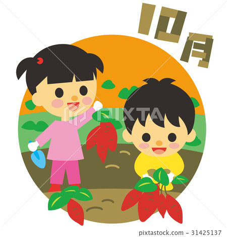 Children and Events October Potato Children and Events October Potato 31425137