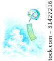Tunnel and wind chimes 31427216