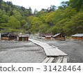 Oku-Nikko Yumoto Onsen Yubata 31428464