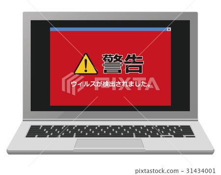 Virus infection 31434001