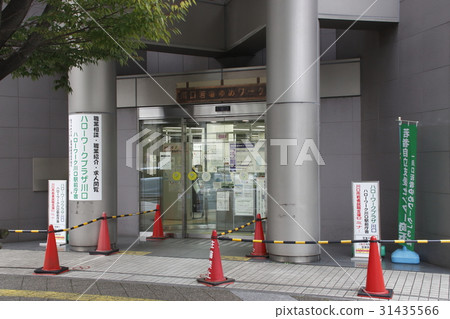 Hello Work Plaza Kawaguchi 31435566