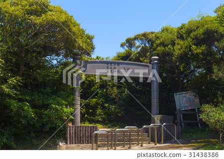 Gamosaki sightseeing park 31438386