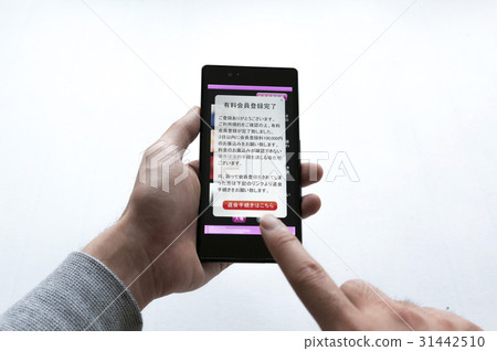 一鍵欺詐 31442510