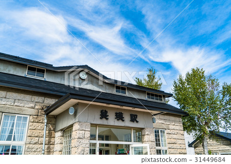 “北海道”美瑛站 31449684