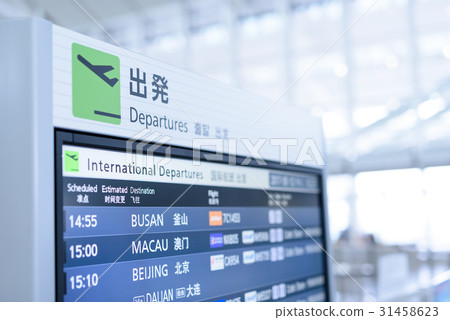 機場電子公告板上的信息 機場電子公告板上的信息 31458623