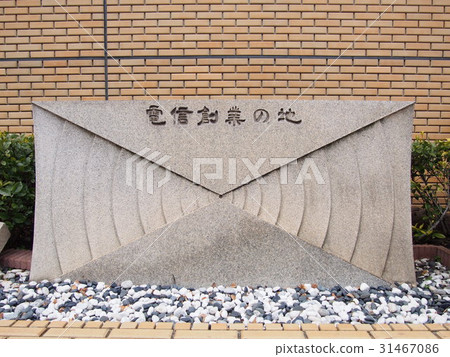 電信設施 31467086