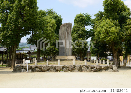 歷史遺址櫻井站遺址歷史公園 31488641