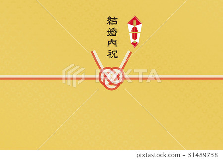 在慶祝裡面的紙婚姻 在慶祝裡面的紙婚姻 31489738