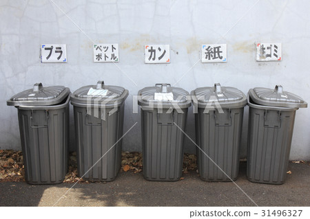 Separate garbage can 31496327