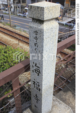 Stone mark of visiting old temples of Onomichi Stone mark of visiting old temples of Onomichi 31496510