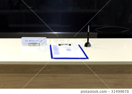 Office reception shooting cooperation: SERVICE OFFICE YAKUIN FUKUOKA 31499678