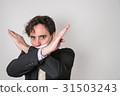 Businessman 5 31503243