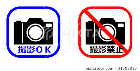 Camera shooting guide 31508810