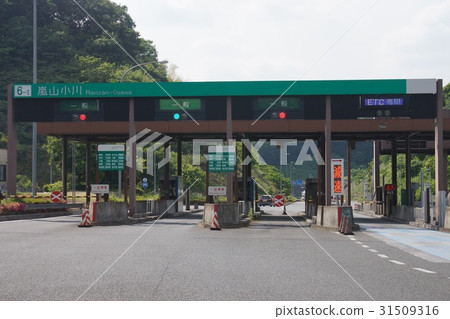 Arashiyama Ogawa交流 Arashiyama Ogawa交流 31509316