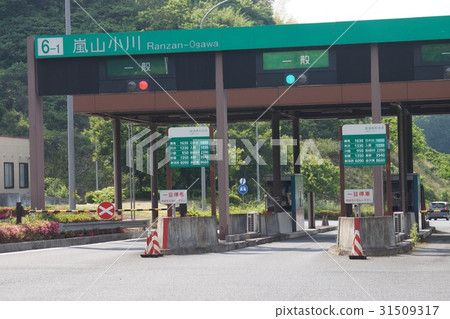 Arashiyama Ogawa interchange Arashiyama Ogawa interchange 31509317