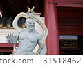 Shin Pao Bodh Fangji Ryuinin 31518462