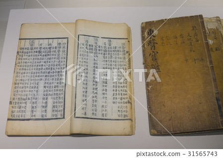 韓國國立博物館，景福宮（歷史遺址117），首爾鐘路區 31565743