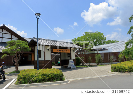 Road Station Kawaba Country Plaza 31569742