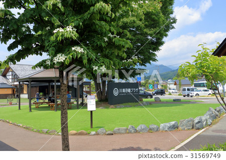 路站Kawaba鄉村廣場 31569749