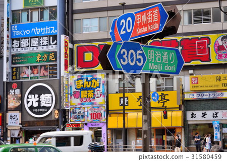 Intersection of Shinjuku Koshu Highway Intersection of Shinjuku Koshu Highway 31580459