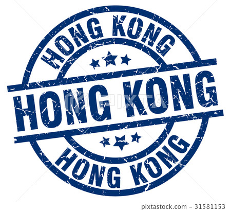 Hong Kong blue round grunge stamp Hong Kong blue round grunge stamp 31581153