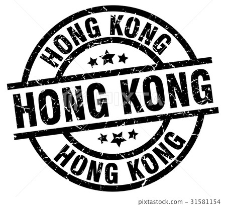 Hong Kong black round grunge stamp Hong Kong black round grunge stamp 31581154