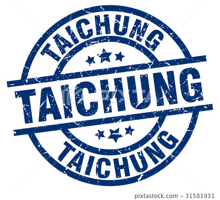 Taichung blue round grunge stamp 31581931
