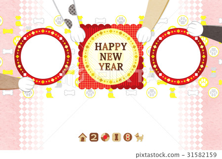 New year greeting card completed in 2018 Yearbook "Dish and dog's hand photo frame" HAPPY NEW YEAR 31582159