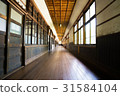 School hallway 31584104
