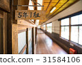 5 years 1 classroom 31584106