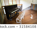 School piano 31584108
