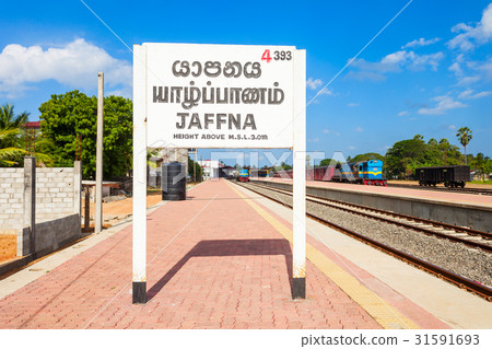 The Jaffna railway station 31591693